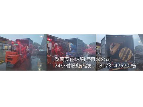 长沙零(líng)担运输领跑企(qǐ)业,湖南球速体育平台和安丽达物流有限公司 长沙零担运输领跑企(qǐ)业,湖(hú)南(nán)球速体育平台和安丽达物流有限公司